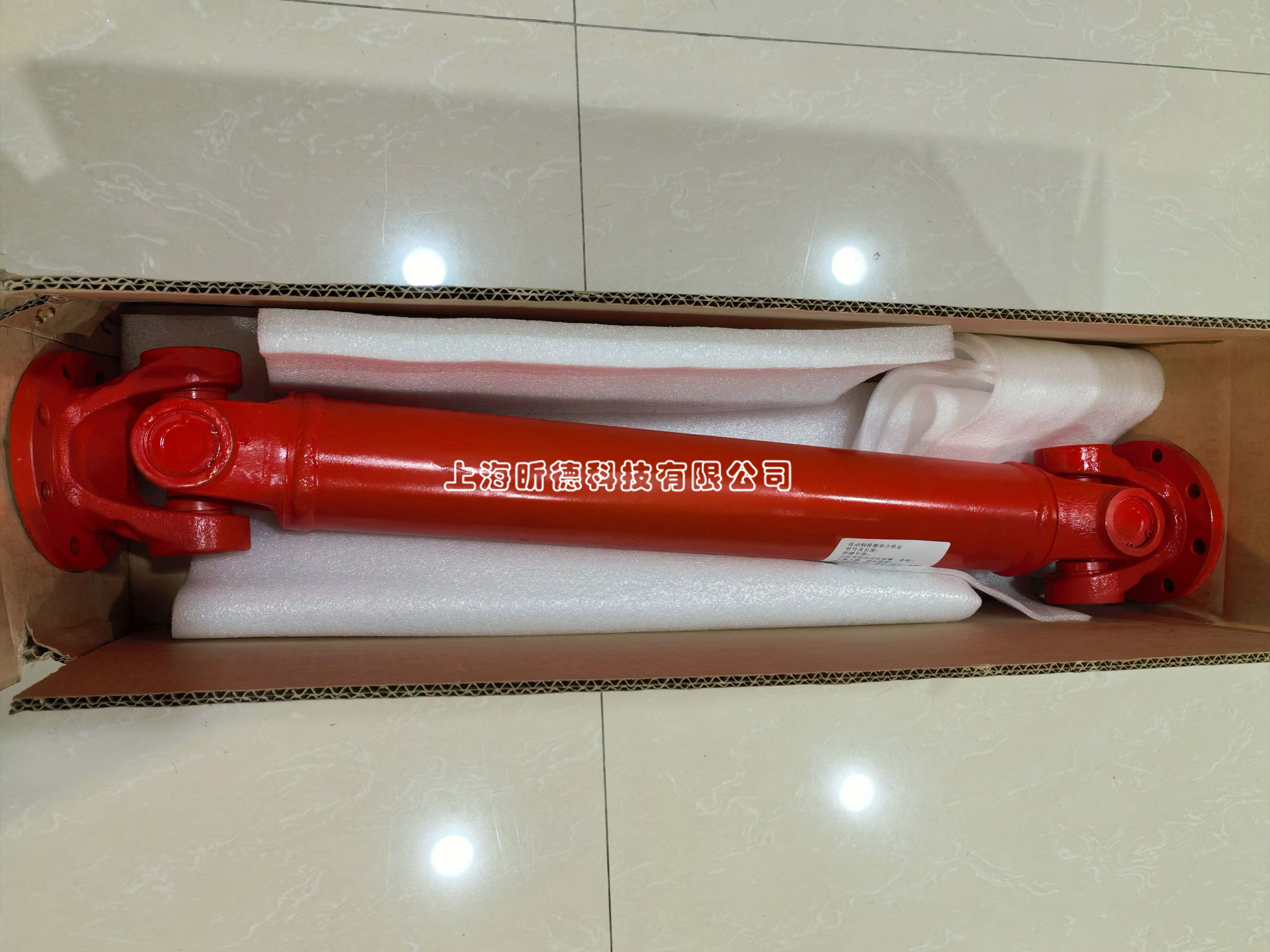 萬向聯(lián)軸器結(jié)構(gòu)形式